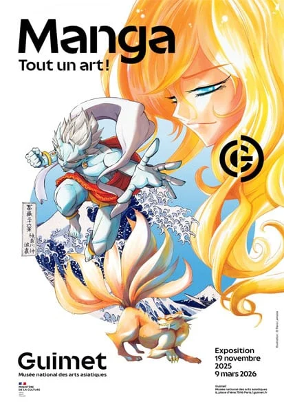 affiche expo MANGA
